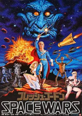 《屌飞船奇遇记》：宇宙级搞笑！屌丝逆袭抱得美人归？这场“人性”的太空喜剧，笑到你岔气！