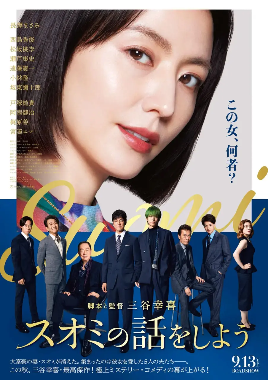 《来聊聊须绪美吧》：敢情是“浪女47”的民国版？看完我只想说，这“民国”可太敢了！
