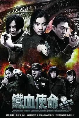 《铁血使命》：这剧情，看得我血脉偾张！真正的硬汉片！