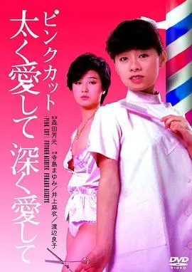 《爱意浓浓》：这哪是爱情？分明是‘陆小凤’式的爱恨纠葛，网友：渣男语录大赏！